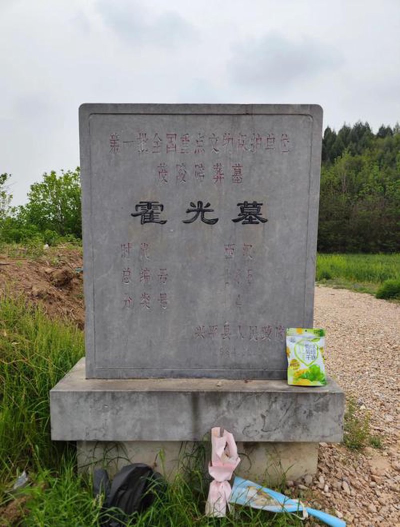 西吴通达