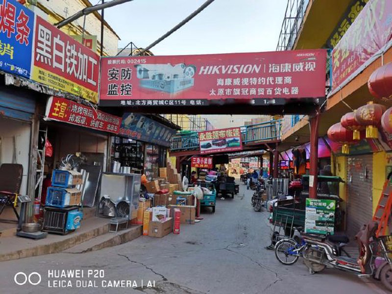 太原批发企业的市场动态分析